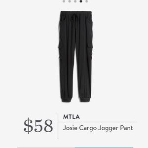 Stitch fix jogger pants